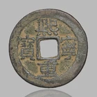 ANCIENT CHINA, Northern Sung. Hsi Ning, AD 1068-1078, 2 Cash, Ex. Robert Tye