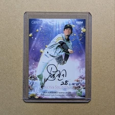 BBM 2025 Fukuoka Softbank Hawks Shun Antoku Limited to 5 Autographs