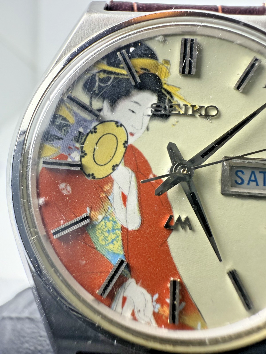 Rare SEIKO Lord Matic 5606-7010 Ukiyo-e Dial Japan | eBay