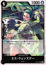 Ms. Wednesday OP14-083 UC ONE PIECE Japanese