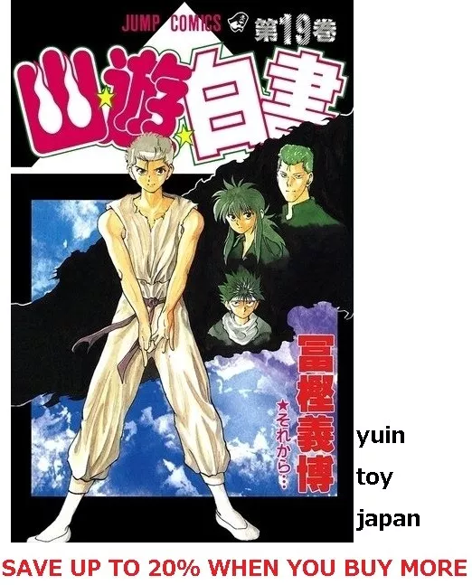 YuYu Hakusho, Vol. 19, Book by Yoshihiro Togashi