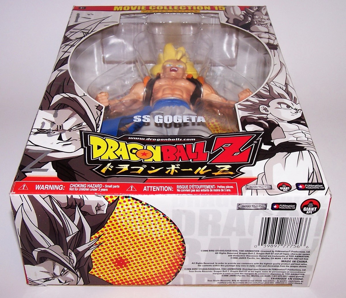 DRAGON BALLZ ムービーコレクション15体セット Dragonball Z SS Gogeta 10
