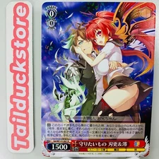Weiss Schwarz Kadokawa Sneaker Bunko Vol.2 Sst/W123-067 Japanese