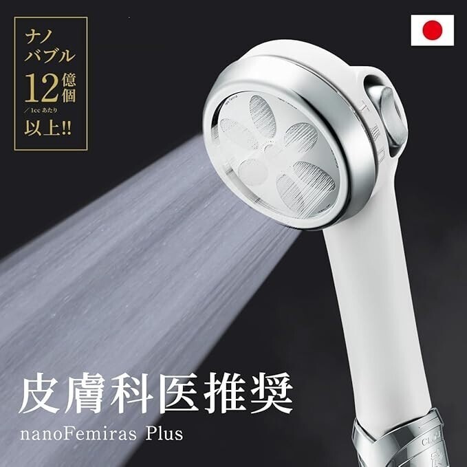 Nano Femiras Plus Shower Head Micro Nano Bubbles Top model NF2210
