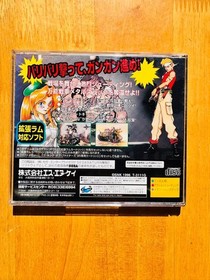 Sega Saturn Metal Slug Snk Software