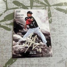 Shintaro Fujinami 2013 BBM 2nd Signed Card Tigers 19 Baseball Collectible