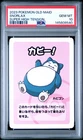 2023 POKEMON OLD MAID SUPER HIGH TENSION SNORLAX PSA 10