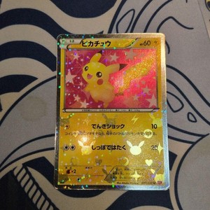 Pikachu 007 020 | eBay