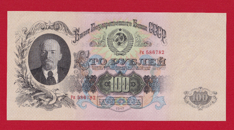 RUSSIA 1947 100 RUBLES UNC