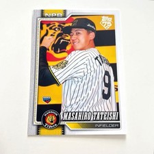  OBO/MSG  Topps 2026 Npb Hanshin Tigers Masahiro Tateishi Rookie