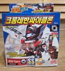 Battle B-DAMAN Zero 2 " CHROME LEVAN CYCLONE " by Takara & Sonokong (Korea Ver)