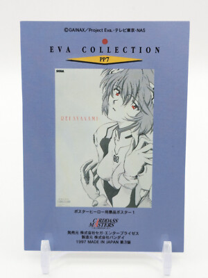 Rei Ayanami PP7 Poster Design Evangelion Carddass Masters 1997 TCG