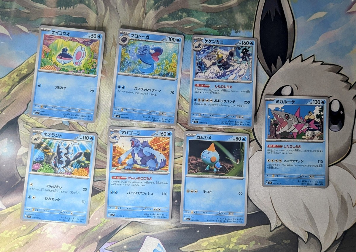 Pokemon Japanese Stellar Miracle sv7 Complete C/U set - US Pokemon Japanese Stellar Miracle sv7 Complete C/U set - US