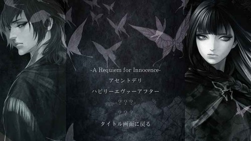 Nuevo Videojuego Doujin "The House in Fata Morgana Colección Completa" Novectac - Imagen 8 de 13