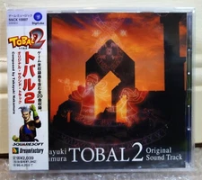 1997 Digicube Squaresoft Japan CD Audio Tobal 2 Original Soundtrack