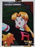 2000 Pokemon TV Animation Series 2 #HV5 Team Rocket Cassidy Blue Logo Holo 