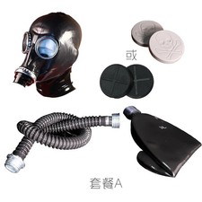 Rubber Gas mask lens cover color random breathing tube/3L breathing bag