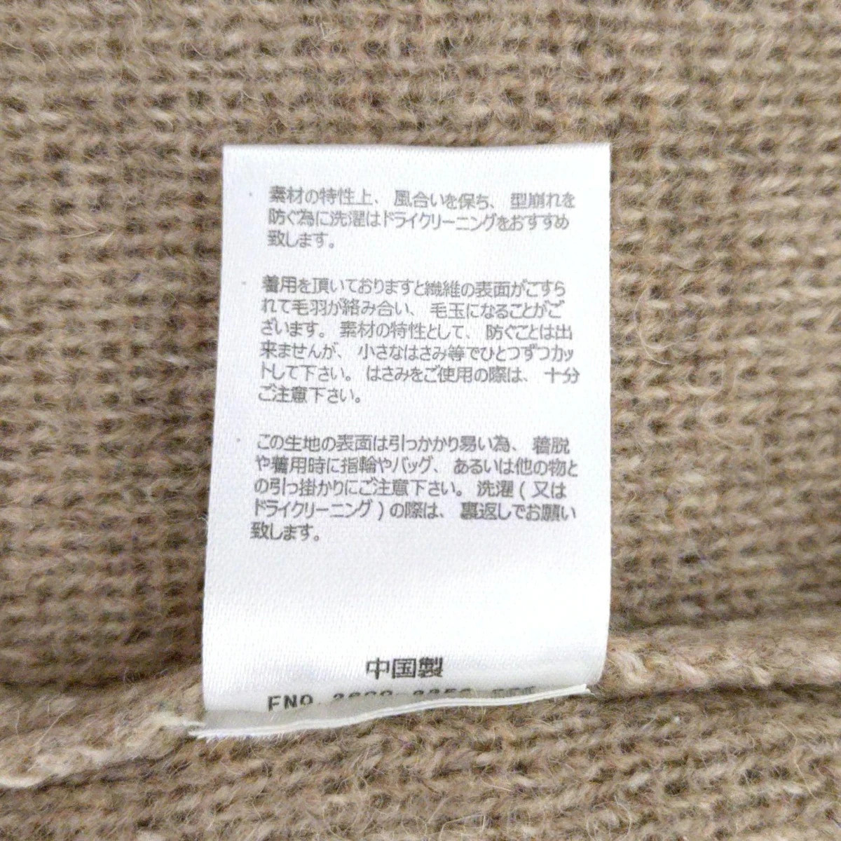 Auth PENDLETON - Gray Beige Cream Multi Women's S… - image 5