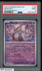 2023 Pokemon MEW EN Reverse Holo #150 Mewtwo PSA 9 MINT
