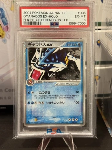 2004 Pokemon Gyarados EX - Holo - 1st Ed - Flight of Legends - 35/82 - PSA 6
