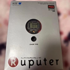 Super Rare Unused SII Wearable PC Raputer Collectible Junk Warning