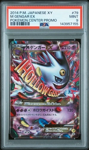 2014 POKEMON JPN XY PROMO POKEMON CENTER #79 M GENGAR EX PSA 9
