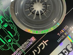 Technosoft Blast Wind Sega Saturn Shooter JAPAN