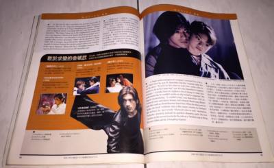 金城武 Takeshi Kaneshiro 2003/11 時代解讀 Time Express Taiwan