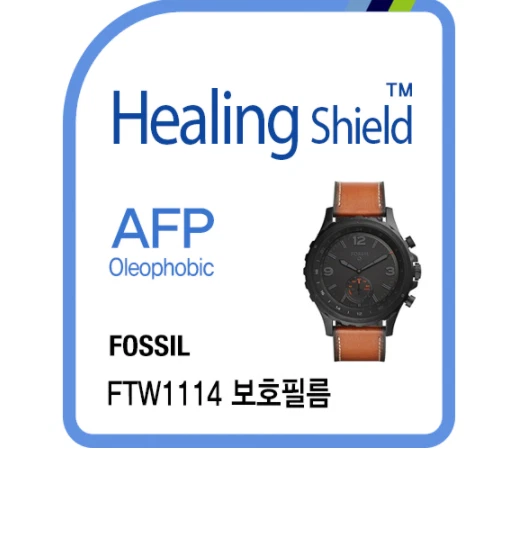 FOSSIL ME1097 OLEOPHOBIC WATCH PROTECTION FILM GENUINE MADE IN KOREA
