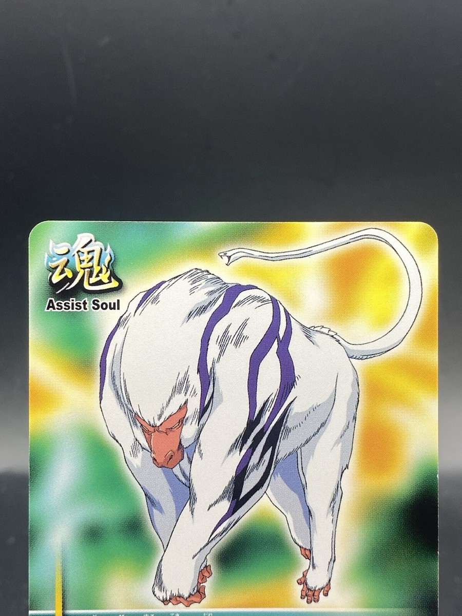 Zabimaru BLEACH Soul Card Battle Japanese Bandai Jump S-267 Zabimaru BLEACH Soul Card Battle Japanese Bandai Jump S-267