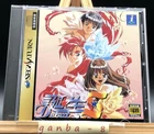 Tanjou S ~Debut~ (Sega Saturn,1996) from japan