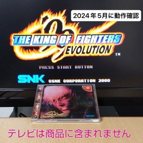 [DC] SNK The King of Fighters '99 EVOLUTION Dreamcast Software KOF99 2000