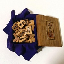 Shogi set Kozan kamibori carved boxwood shogi pieces