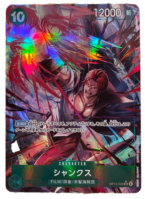 Shanks (Alt Art) OP13-028 SR Carrying on His Will - ONE