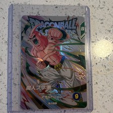 EX1-007 Holo Majin Buu: Evil Dragon Ball Super Divers Bandai Card 2500 HP
