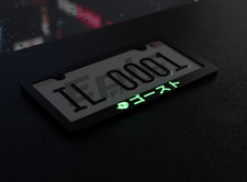Glowing Ghost Japanese Scrip License Plate Frame Jdm Street Racing Premium Metal