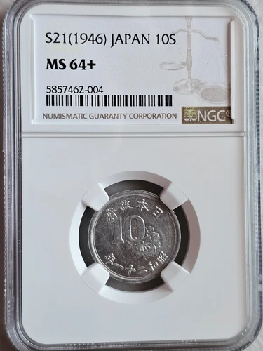 Japan 10 Sen S21 (1946) NGC MS 64+