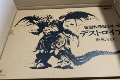 Destoroyah X-PLUS Toho Large Monster Series Ric Limited Edition