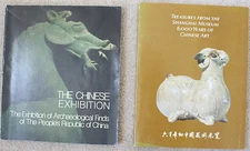 Lot 2 books -Chinese Exhibition Treasures from Shanghai Museum 6000 years of art