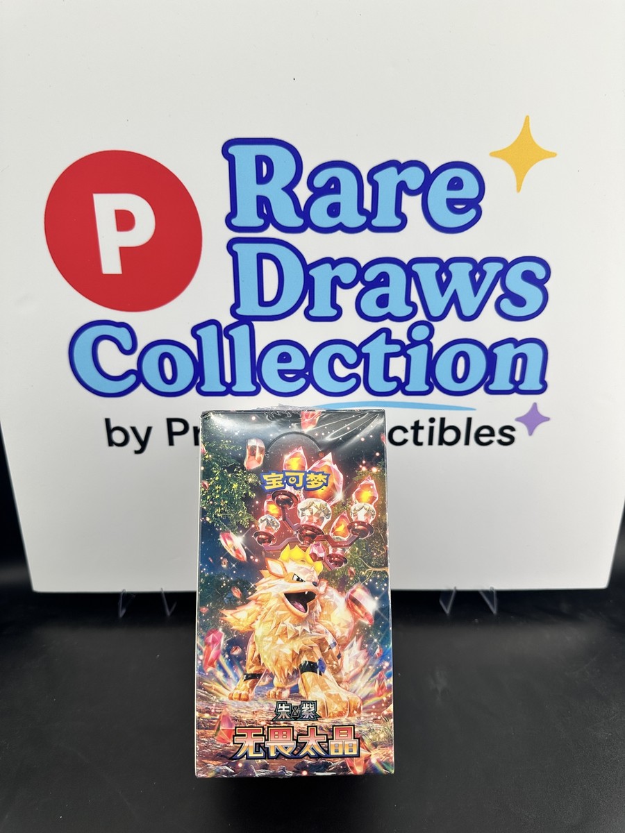 fearless terastal booster box - CSV3C - Slim/Skinny (5 Card Box) Look forward to a ton of special sets and reprints from the Sun BOOSTER PACK POKEMON SCARLET &