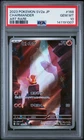 2023 POKEMON JAPANESE SV2A-POKEMON 151 ART RARE #168 CHARMANDER PSA 10