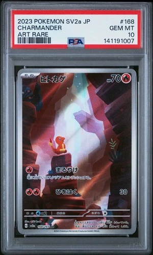 2023 POKEMON JAPANESE SV2A-POKEMON 151 ART RARE #168 CHARMANDER PSA 10