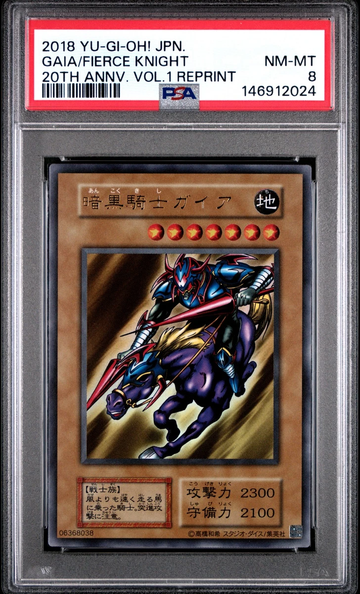 Gaia The Fierce Knight Yu-Gi-Oh! TCG Professional Sports