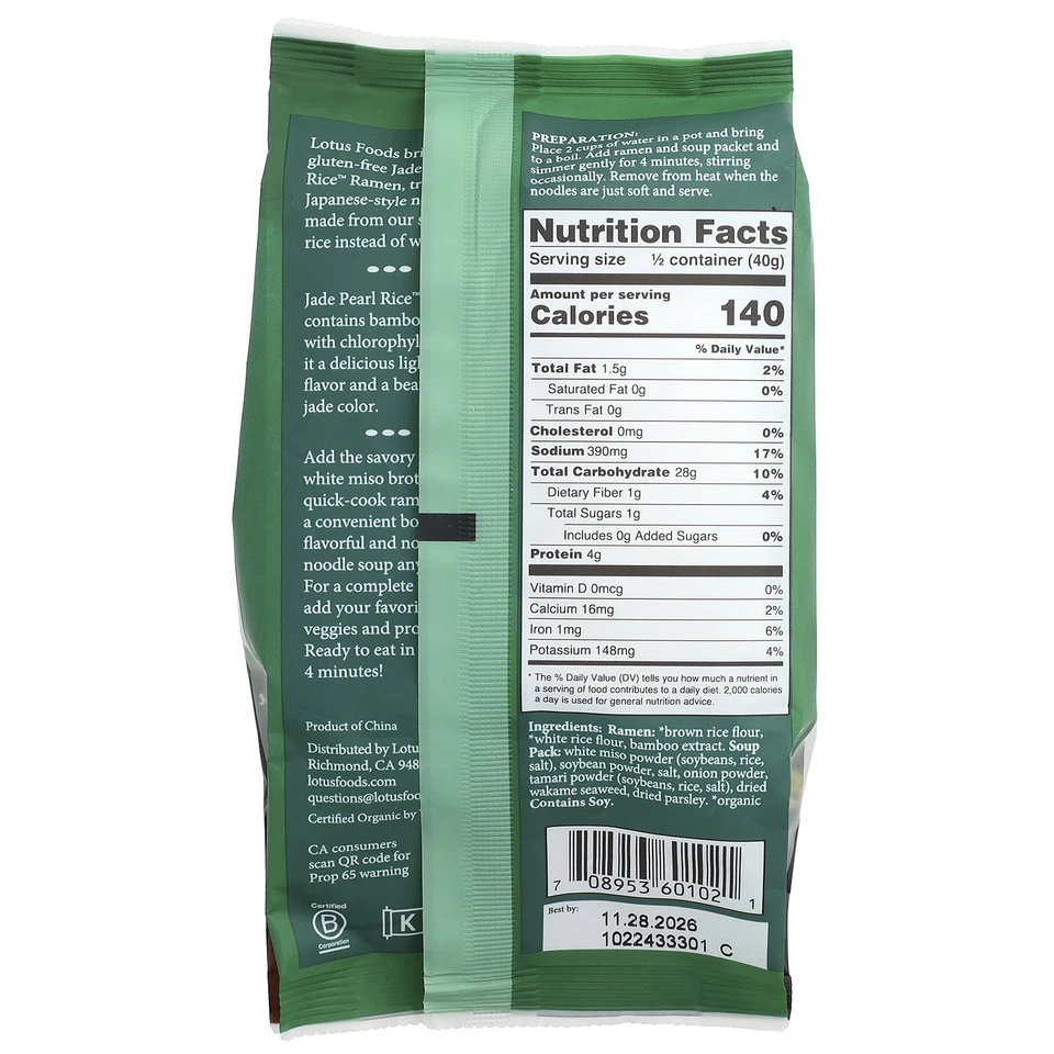 Ramen Jade Pearl Rice™, sopa de miso Wakame, 2,8 oz (80 g) Foto 2 de 2