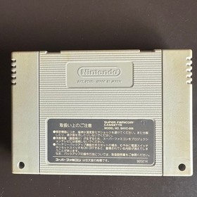 Famicom Mother 2