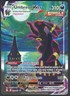 2021 Pokémon TCG Evolving Skies Secret SWSH #215/203 Umbreon Vmax Full Art
