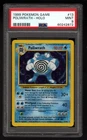 PSA 9 Poliwrath 1999 Pokemon Base Set Holo 13/102 English Mint Pokemon TCG