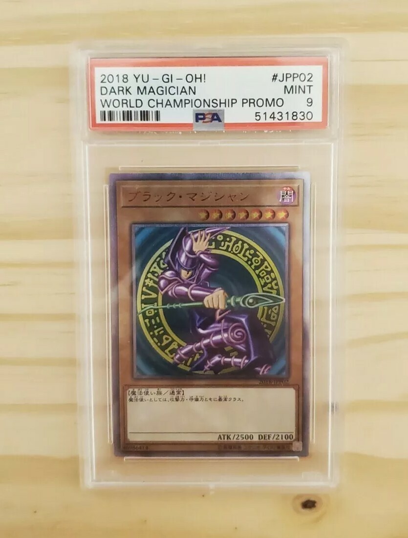Yu-Gi-Oh Dark Magician PSA 9 JPP02 JPP 02 2018 World Japanese 