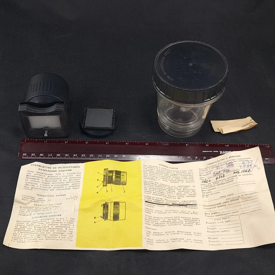 Visor de diapositivas lupa urss LP5x para película deslizante Foto 3 de 4