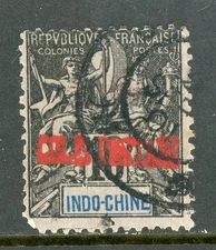 French Colony 1898 Indochina 10¢ Parcel Post Local Overprint VFU Q836 ⭐⭐⭐⭐